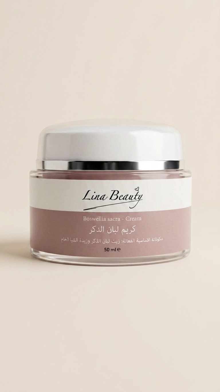 مرطب لبان الدكر